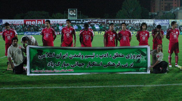 PAS Hamedan F.C. 1 v 2 Persepolis