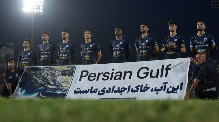 Chadormalou Ardakan. ۰ v 1 Gol Gohar Sirjan