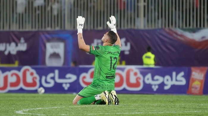 Chadormalou Ardakan. 1 v ۰ Aluminium Arak