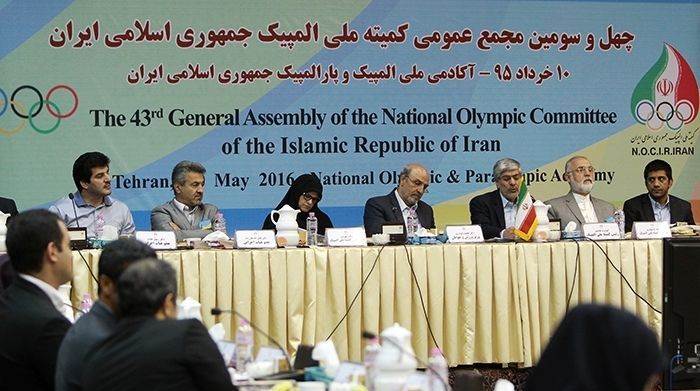 مجمع عمومی کمیته ملی المپیک جمهوری اسلامی ایران