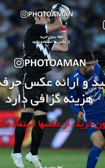 1040171, Tehran, [*parameter:4*], لیگ برتر فوتبال ایران، Persian Gulf Cup، Week 10، First Leg، Esteghlal 1 v 1 Rah Ahan on 2011/10/14 at Azadi Stadium