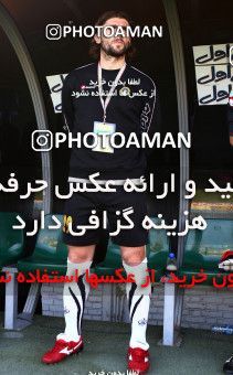 1041912, Tehran, [*parameter:4*], لیگ برتر فوتبال ایران، Persian Gulf Cup، Week 11، First Leg، Rah Ahan 1 v 1 Sepahan on 2011/10/20 at Ekbatan Stadium