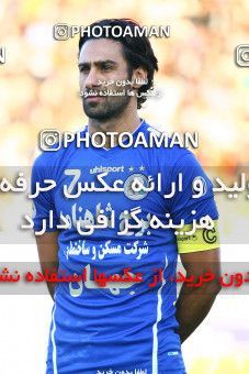1043360, Tehran, [*parameter:4*], لیگ برتر فوتبال ایران، Persian Gulf Cup، Week 11، First Leg، Zob Ahan Esfahan 0 v 2 Esteghlal on 2011/10/22 at Foolad Shahr Stadium