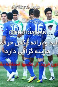 1043389, Tehran, [*parameter:4*], لیگ برتر فوتبال ایران، Persian Gulf Cup، Week 11، First Leg، Zob Ahan Esfahan 0 v 2 Esteghlal on 2011/10/22 at Foolad Shahr Stadium