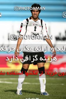 1060365, Tehran, [*parameter:4*], لیگ برتر فوتبال ایران، Persian Gulf Cup، Week 1، First Leg، Rah Ahan 1 v 1 Sepahan on 2010/07/27 at Ekbatan Stadium