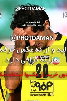 1073717, Isfahan,Fooladshahr, [*parameter:4*], لیگ برتر فوتبال ایران، Persian Gulf Cup، Week 10، First Leg، Sepahan 5 v 0 Steel Azin on 2010/10/10 at Foolad Shahr Stadium