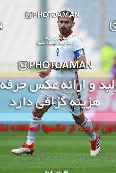 1087946, Tehran, Iran, International friendly match، Iran 4 - 0 Sierra Leone on 2018/03/17 at Azadi Stadium