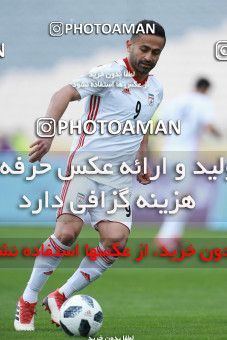 1088229, Tehran, Iran, International friendly match، Iran 4 - 0 Sierra Leone on 2018/03/17 at Azadi Stadium