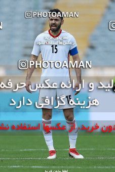 1088193, Tehran, Iran, International friendly match، Iran 4 - 0 Sierra Leone on 2018/03/17 at Azadi Stadium