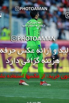 1089805, Tehran, [*parameter:4*], Iran Pro League، Persian Gulf Cup، 2017-18 season، Second Leg، Week 28، Persepolis v Pars Jonoubi Jam on 2018/04/11 at Azadi Stadium  / ([*parameter:140*] - [*parameter:139*]) (11)