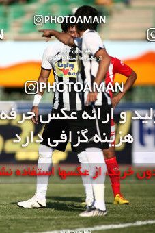 1098057, Qom, Iran, لیگ برتر فوتبال ایران، Persian Gulf Cup، Week 15، First Leg، Saba Qom 0 v 0 Tractor Sazi on 2010/11/11 at Yadegar-e Emam Stadium Qom