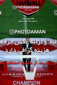 1115973, Tehran, [*parameter:4*], لیگ برتر فوتبال ایران، Persian Gulf Cup، Week 30، Second Leg، Persepolis 3 v 0 Sepid Roud Rasht on 2018/04/27 at Azadi Stadium