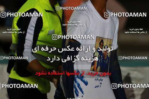 1122976, Khorramshahr, , Final جام حذفی فوتبال ایران, Khorramshahr Cup, Esteghlal 1 v 0 Khooneh be Khooneh on 2018/05/03 at Arvandan Stadium