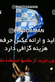 1122919, Khorramshahr, , Final جام حذفی فوتبال ایران, Khorramshahr Cup, Esteghlal 1 v 0 Khooneh be Khooneh on 2018/05/03 at Arvandan Stadium