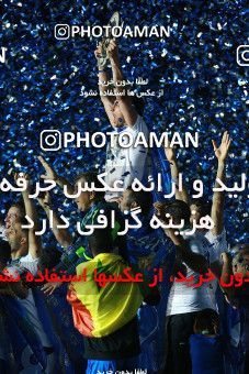 1122778, Khorramshahr, , Final جام حذفی فوتبال ایران, Khorramshahr Cup, Esteghlal 1 v 0 Khooneh be Khooneh on 2018/05/03 at Arvandan Stadium