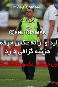 1123247, Khorramshahr, , Final جام حذفی فوتبال ایران, Khorramshahr Cup, Esteghlal 1 v 0 Khooneh be Khooneh on 2018/05/03 at Arvandan Stadium