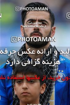 1116579, Khorramshahr, , Final جام حذفی فوتبال ایران, Khorramshahr Cup, Esteghlal 1 v 0 Khooneh be Khooneh on 2018/05/03 at Arvandan Stadium