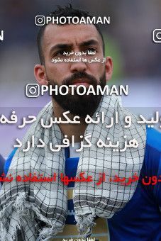 1116680, Khorramshahr, , Final جام حذفی فوتبال ایران, Khorramshahr Cup, Esteghlal 1 v 0 Khooneh be Khooneh on 2018/05/03 at Arvandan Stadium