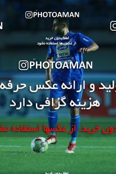 1116361, Khorramshahr, , Final جام حذفی فوتبال ایران, Khorramshahr Cup, Esteghlal 1 v 0 Khooneh be Khooneh on 2018/05/03 at Arvandan Stadium