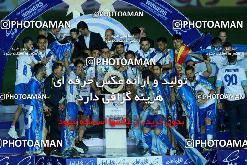 1116773, Khorramshahr, , Final جام حذفی فوتبال ایران, Khorramshahr Cup, Esteghlal 1 v 0 Khooneh be Khooneh on 2018/05/03 at Arvandan Stadium