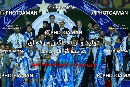 1116548, Khorramshahr, , Final جام حذفی فوتبال ایران, Khorramshahr Cup, Esteghlal 1 v 0 Khooneh be Khooneh on 2018/05/03 at Arvandan Stadium