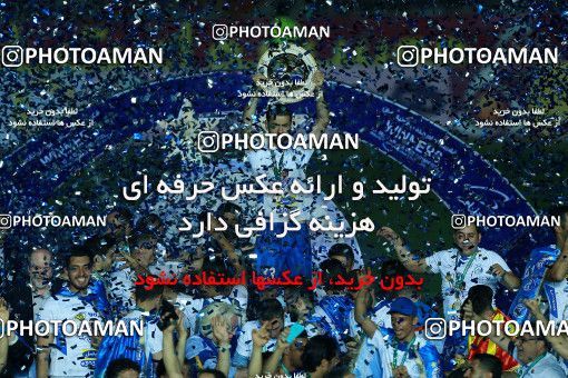 1116541, Khorramshahr, , Final جام حذفی فوتبال ایران, Khorramshahr Cup, Esteghlal 1 v 0 Khooneh be Khooneh on 2018/05/03 at Arvandan Stadium