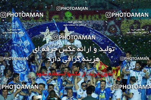 1116566, Khorramshahr, , Final جام حذفی فوتبال ایران, Khorramshahr Cup, Esteghlal 1 v 0 Khooneh be Khooneh on 2018/05/03 at Arvandan Stadium