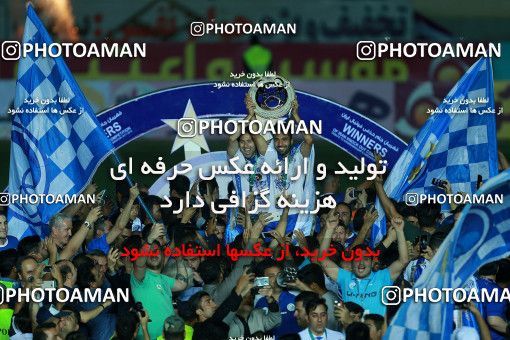 1116961, Khorramshahr, , Final جام حذفی فوتبال ایران, Khorramshahr Cup, Esteghlal 1 v 0 Khooneh be Khooneh on 2018/05/03 at Arvandan Stadium