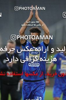 1127068, Tehran, [*parameter:4*], لیگ برتر فوتبال ایران، Persian Gulf Cup، Week 29، Second Leg، Esteghlal 3 v 2 Paykan on 2018/04/22 at Azadi Stadium