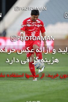 1152695, Tehran, , Iranian Hazfi Cup, 1.16 round, Khorramshahr Cup, Persepolis 5 v ۱  on 2010/10/20 at Azadi Stadium