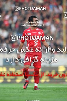 1157071, Tehran, [*parameter:4*], لیگ برتر فوتبال ایران، Persian Gulf Cup، Week 14، First Leg، Persepolis 3 v 1 Naft Tehran on 2010/11/05 at Azadi Stadium