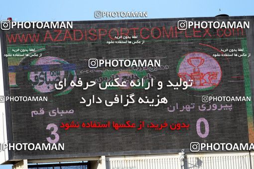 1167337, Tehran, Iran, لیگ برتر فوتبال ایران، Persian Gulf Cup، Week 19، Second Leg، Persepolis 1 v 4 Saba Qom on 2010/12/19 at Azadi Stadium