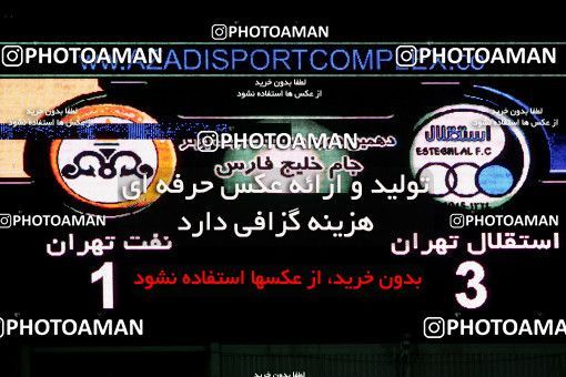 1174630, Tehran, [*parameter:4*], لیگ برتر فوتبال ایران، Persian Gulf Cup، Week 23، Second Leg، Esteghlal 3 v 1 Naft Tehran on 2011/02/18 at Azadi Stadium