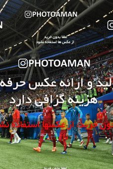 1154395, Kazan, Russia, 2018 FIFA World Cup, Group stage, Group B, Iran 0 v 1 Spain on 2018/06/20 at Kazan Arena