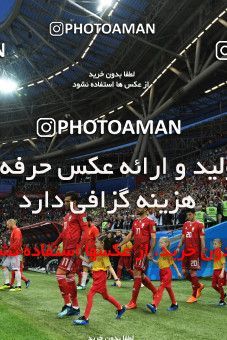 1154404, Kazan, Russia, 2018 FIFA World Cup, Group stage, Group B, Iran 0 v 1 Spain on 2018/06/20 at Kazan Arena