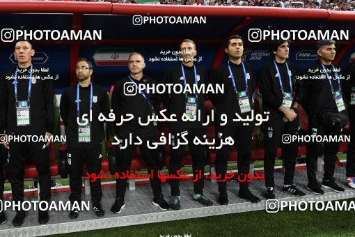 1154315, Kazan, Russia, 2018 FIFA World Cup, Group stage, Group B, Iran 0 v 1 Spain on 2018/06/20 at Kazan Arena