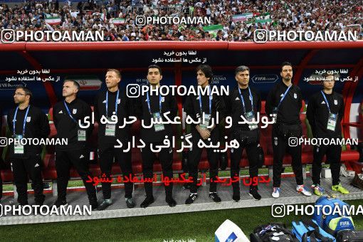 1154316, Kazan, Russia, 2018 FIFA World Cup, Group stage, Group B, Iran 0 v 1 Spain on 2018/06/20 at Kazan Arena