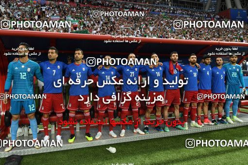 1154429, Kazan, Russia, 2018 FIFA World Cup, Group stage, Group B, Iran 0 v 1 Spain on 2018/06/20 at Kazan Arena