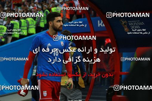 1154388, Kazan, Russia, 2018 FIFA World Cup, Group stage, Group B, Iran 0 v 1 Spain on 2018/06/20 at Kazan Arena