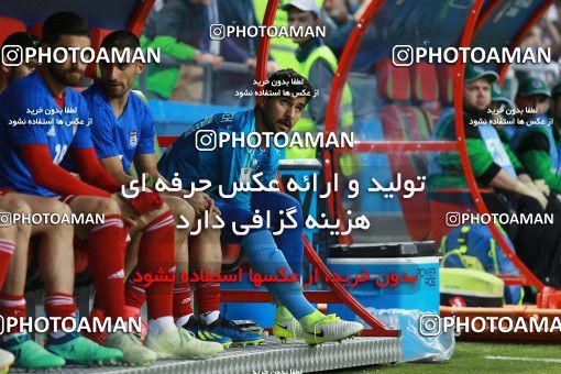 1154318, Kazan, Russia, 2018 FIFA World Cup, Group stage, Group B, Iran 0 v 1 Spain on 2018/06/20 at Kazan Arena