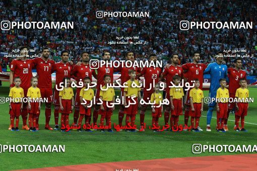 1154357, Kazan, Russia, 2018 FIFA World Cup, Group stage, Group B, Iran 0 v 1 Spain on 2018/06/20 at Kazan Arena
