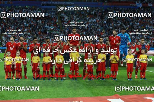 1154413, Kazan, Russia, 2018 FIFA World Cup, Group stage, Group B, Iran 0 v 1 Spain on 2018/06/20 at Kazan Arena