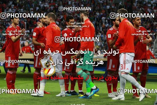 1154371, Kazan, Russia, 2018 FIFA World Cup, Group stage, Group B, Iran 0 v 1 Spain on 2018/06/20 at Kazan Arena