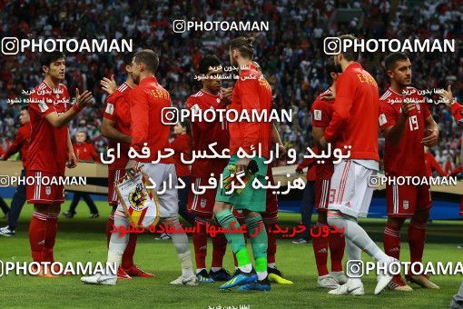 1154290, Kazan, Russia, 2018 FIFA World Cup, Group stage, Group B, Iran 0 v 1 Spain on 2018/06/20 at Kazan Arena