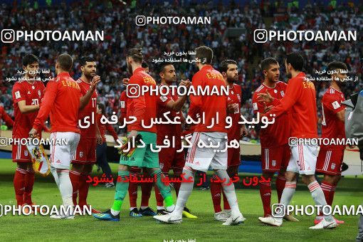 1154412, Kazan, Russia, 2018 FIFA World Cup, Group stage, Group B, Iran 0 v 1 Spain on 2018/06/20 at Kazan Arena