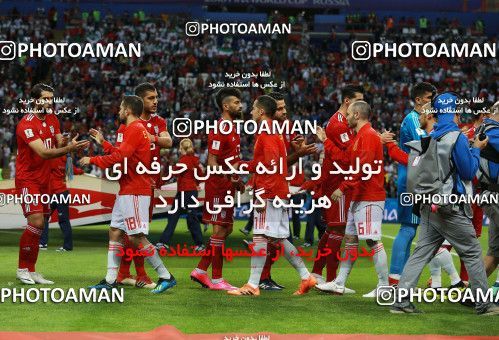 1154383, Kazan, Russia, 2018 FIFA World Cup, Group stage, Group B, Iran 0 v 1 Spain on 2018/06/20 at Kazan Arena