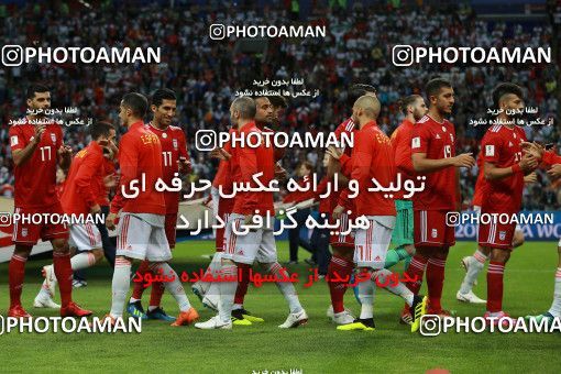 1154414, Kazan, Russia, 2018 FIFA World Cup, Group stage, Group B, Iran 0 v 1 Spain on 2018/06/20 at Kazan Arena