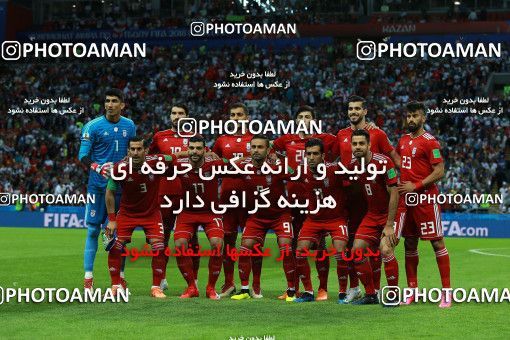 1154292, Kazan, Russia, 2018 FIFA World Cup, Group stage, Group B, Iran 0 v 1 Spain on 2018/06/20 at Kazan Arena