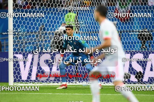 1154342, Kazan, Russia, 2018 FIFA World Cup, Group stage, Group B, Iran 0 v 1 Spain on 2018/06/20 at Kazan Arena