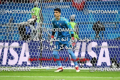 1154409, Kazan, Russia, 2018 FIFA World Cup, Group stage, Group B, Iran 0 v 1 Spain on 2018/06/20 at Kazan Arena